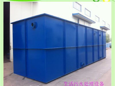 點(diǎn)擊查看詳細(xì)信息<br>標(biāo)題：生活污水處理設(shè)備 閱讀次數(shù)：6693