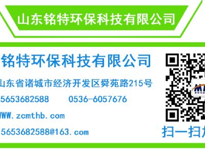 點(diǎn)擊查看詳細(xì)信息<br>標(biāo)題：東營(yíng)某廠(chǎng)定制氣浮機(jī)發(fā)貨安裝 案例 閱讀次數(shù)：2835