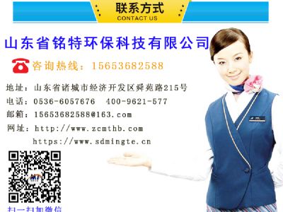 點(diǎn)擊查看詳細(xì)信息<br>標(biāo)題：原廠(chǎng)生產(chǎn)一體化污水處理設(shè)備 閱讀次數(shù)：2548